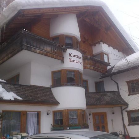 Hotel Hoellroah Kappl  Extérieur photo